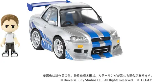 Fast & Furious - Qv-02 Nissan Skyline Gt-R Limited Edition