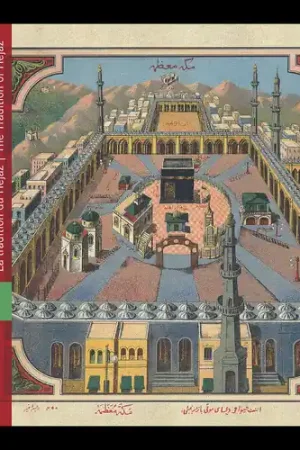 Super Sale Tradition Of Hejaz - Saudi Arabia