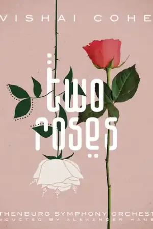 Two Roses (2pk) Hot Picks