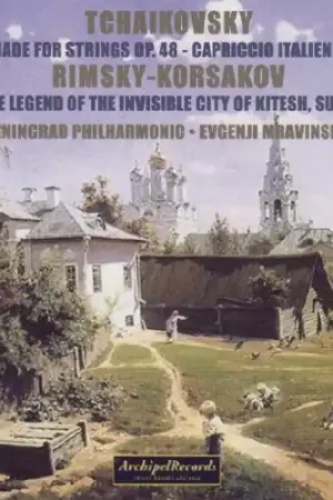 Trusted Brand Serenade for STRS Op.48