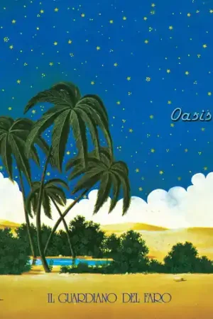 Oasis (Gate) [180 Gram] Free Delivery