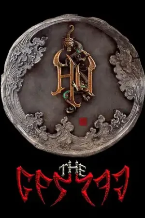 In Demand The Gereg [LP]