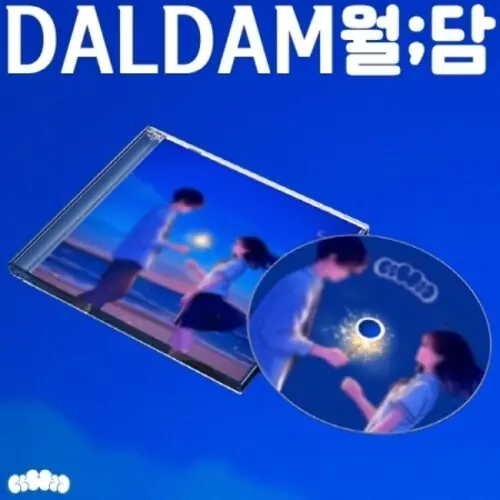 Budget Ep Album (Asia)