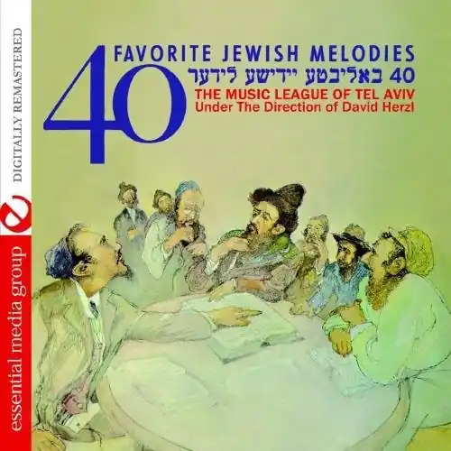 Modern 40 Favorite Jewish Melodies