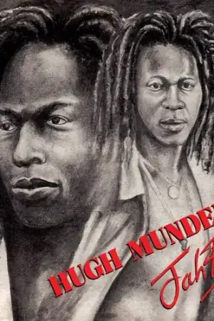 Jah Fire Brand New