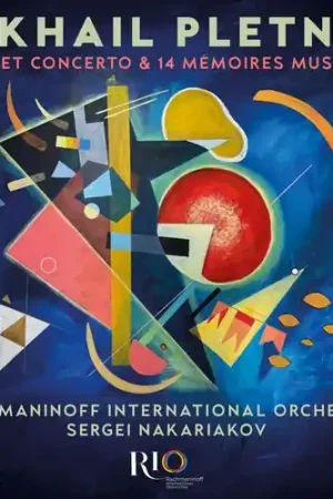Pletnev: Trumpet Concerto & 14 Memoires Musicales Save Now