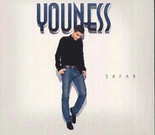 While Supplies Last Safar
