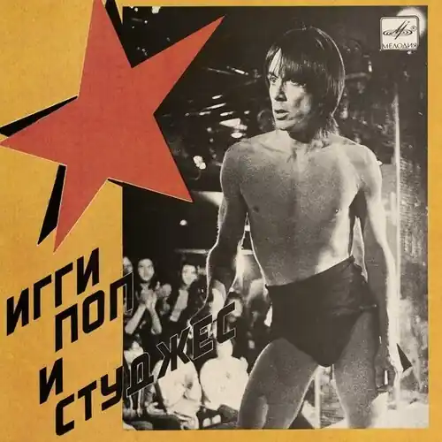 Russia Melodia Affordable