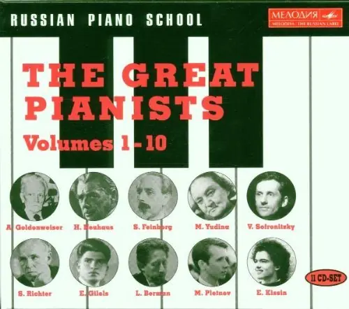 One Day Deal Russian Piano School