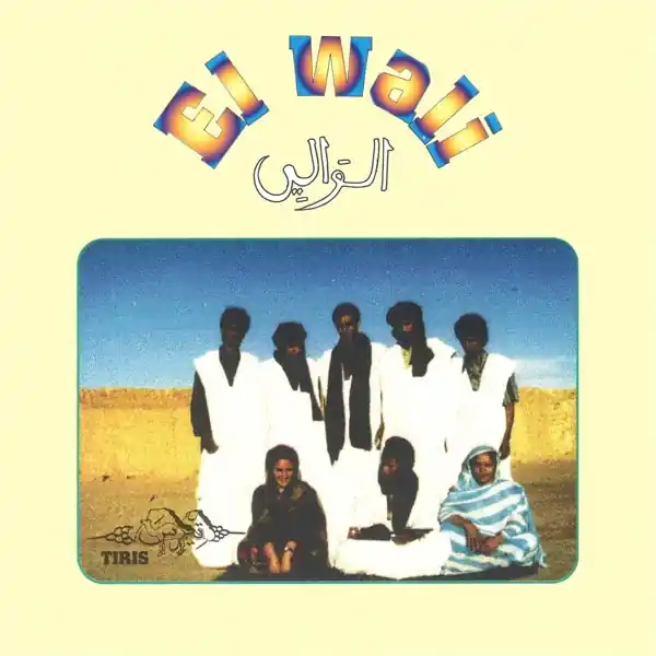 El Wali - Tiris (LP) High Quality