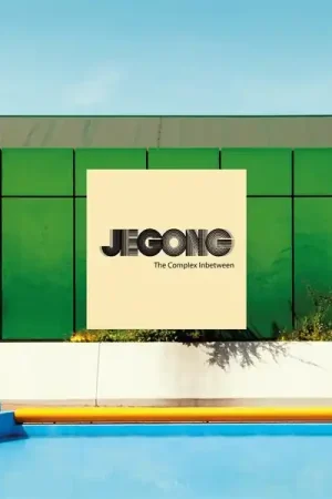 Crafted Jegong - Complex Inbetween (LP)
