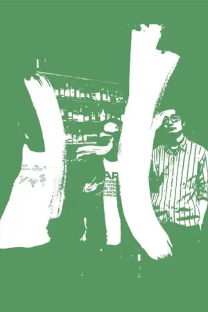 I-I - I-I (LP) Buy Direct