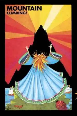 Mountain - Climbing! (LP) New Arrival