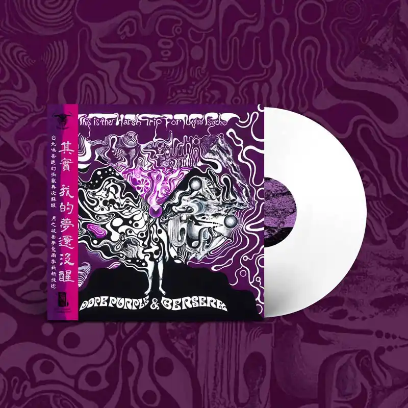 New Arrival Dope Purple & Beserk - This is the Harsh Trip For New Psyche (LP)