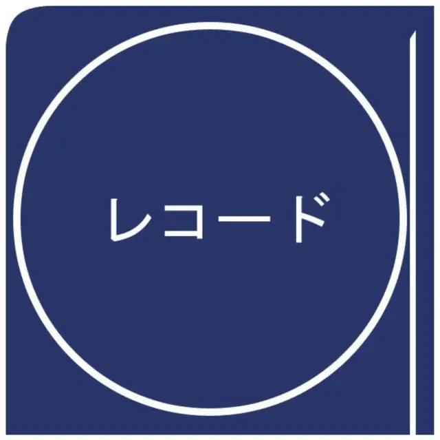 DJ NOBU - DJ NOBU PRESENTS: BEYOND SPACE & TIME 001 (Vinyl LP) Seasonal Sale