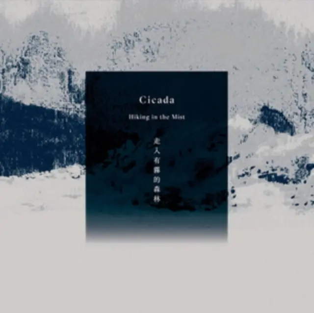 Premium CICADA - HIKING IN THE MIST (IMPORT) (Vinyl LP)