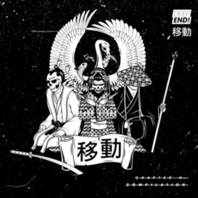 VARIOUS ARTISTS - DEEPEND! CHAPTER II (Vinyl LP) Holiday Sale
