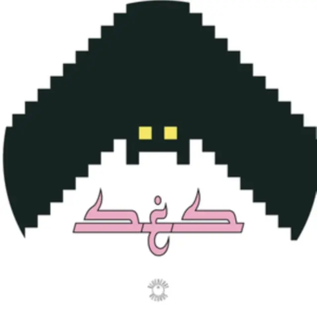 Big Sale SES - SABOTEUR (Vinyl LP)