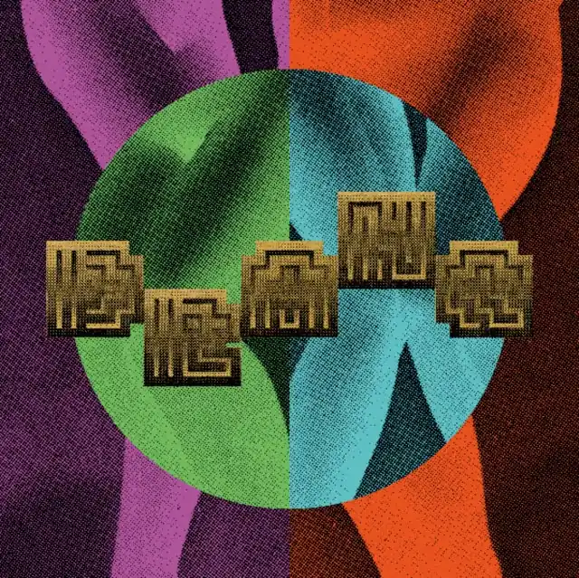 DRANQ - SERPENTINE (Vinyl LP) Instant Buy