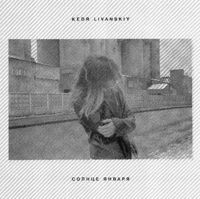 LIVANSKIY,KEDR - JANUARY SUN (Vinyl LP) Luxury