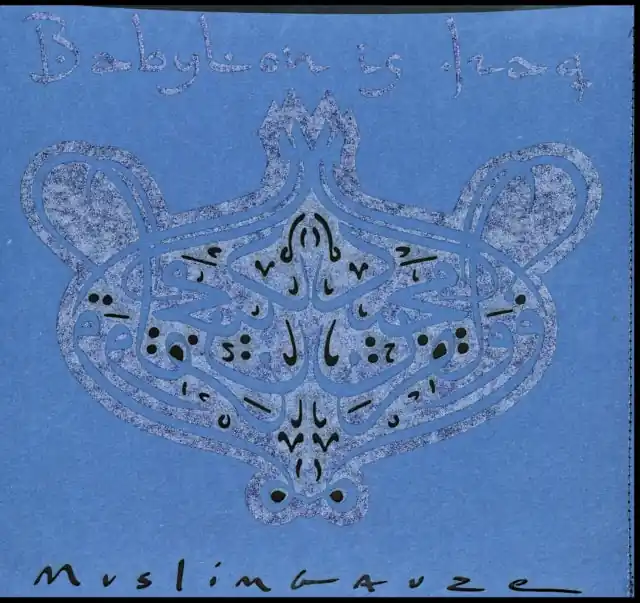 Fast Shipping MUSLIMGAUZE - BABYLON IS IRAQ (Vinyl LP)
