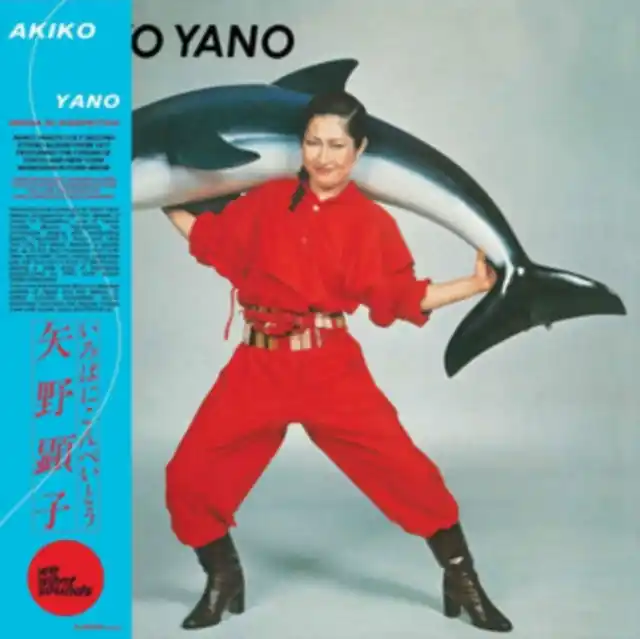 Buy Today YANO,AKIKO - IROHA NI KONPEITOU (Vinyl LP)