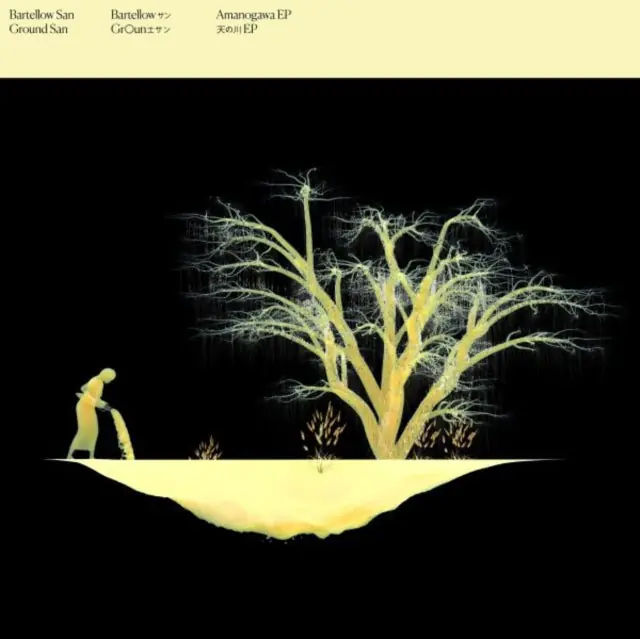 BARTELLOW SAN GROUND SAN - AMANOGAWA (Vinyl LP) Fresh Stock